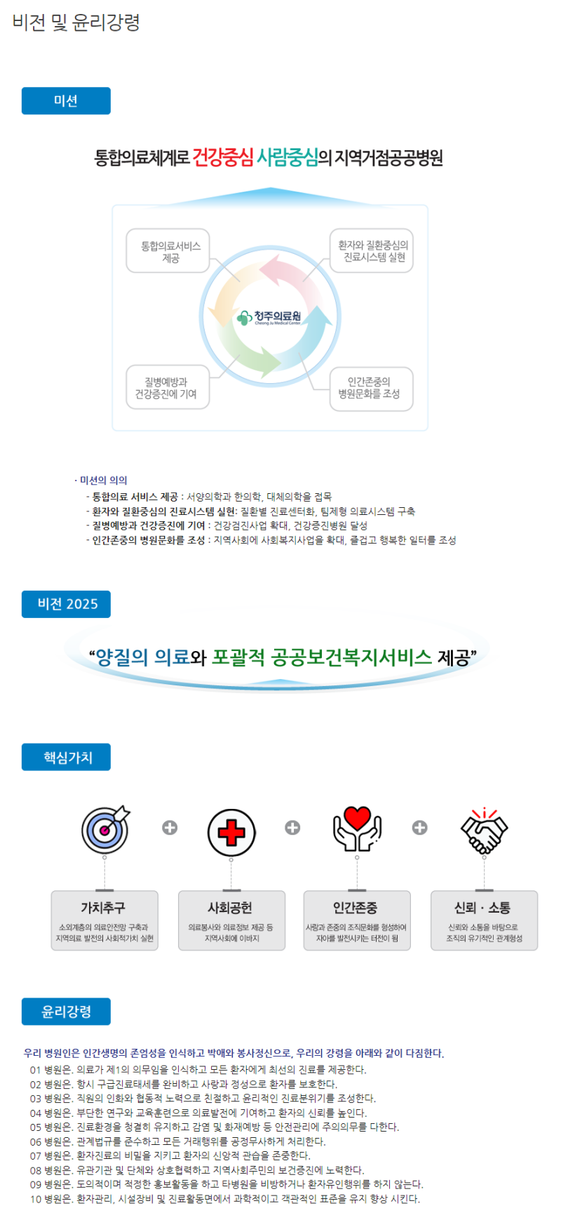 thumbnail 1764985293862 자소설닷컴 자기소개서 자소서 합격후기, 채용공고 -대기업 생산직/공기업/병원/공무직 자소서쓰는법 자기소개서 항목 자소서 문항 현대자동차 기아자동차 삼성전자 SK하이닉스 현대로템 포스코 고초대졸 석박사 취업 자소설닷컴 채용공고 고시공고 자소서 자기소개서첨삭 합격후기, 서류면접합격, 직무수행계획서, 경력기술서