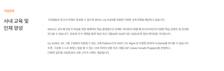 thumbnail 1769067711879 자소설닷컴 자기소개서 자소서 합격후기, 채용공고 -대기업 생산직/공기업/병원/공무직 자소서쓰는법 자기소개서 항목 자소서 문항 현대자동차 기아자동차 삼성전자 SK하이닉스 현대로템 포스코 고초대졸 석박사 취업 자소설닷컴 채용공고 고시공고 자소서 자기소개서첨삭 합격후기, 서류면접합격, 직무수행계획서, 경력기술서