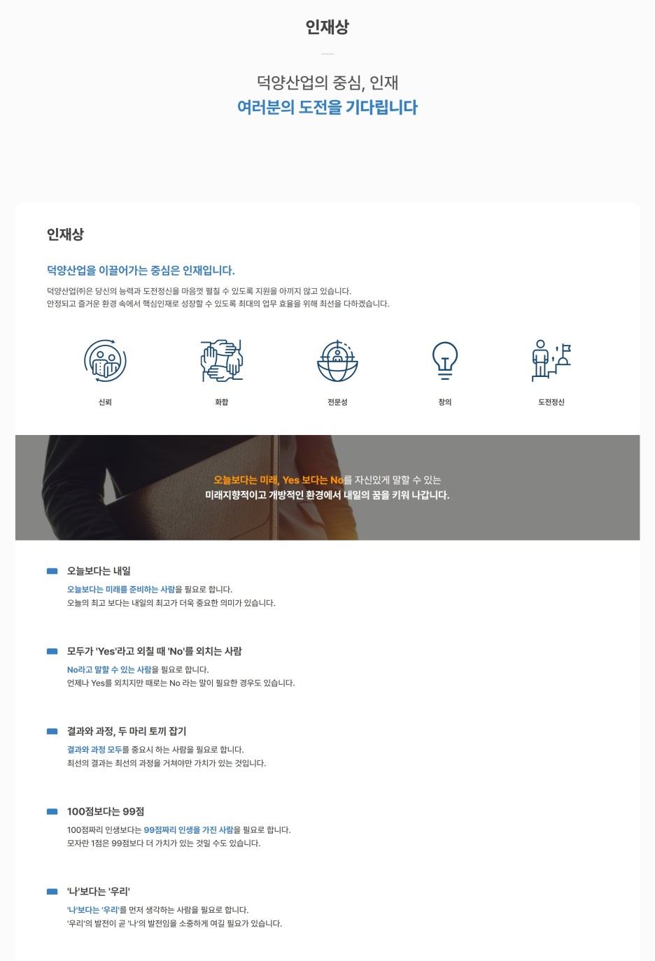 thumbnail 1769096530085 자소설닷컴 자기소개서 자소서 합격후기, 채용공고 -대기업 생산직/공기업/병원/공무직 자소서쓰는법 자기소개서 항목 자소서 문항 현대자동차 기아자동차 삼성전자 SK하이닉스 현대로템 포스코 고초대졸 석박사 취업 자소설닷컴 채용공고 고시공고 자소서 자기소개서첨삭 합격후기, 서류면접합격, 직무수행계획서, 경력기술서